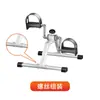 Entrenador de piernas transfronterizo, step, bicicleta estática, bicicleta de pedales para fitness, entrenador para ancianos, nuevo equipo de fuerza para brazos