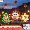 Árbol de Navidad Transfronterizo Copo de Nieve Temporizador LED Acrílico Ventosa Luz Colgante Decoración Navideña Arreglo de Atmósfera Adorno Colgante