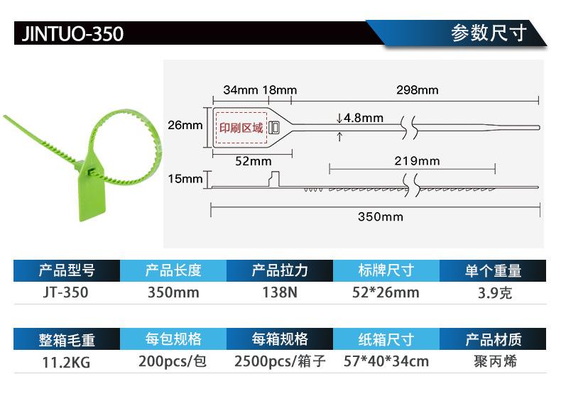 JT-350参数.jpg