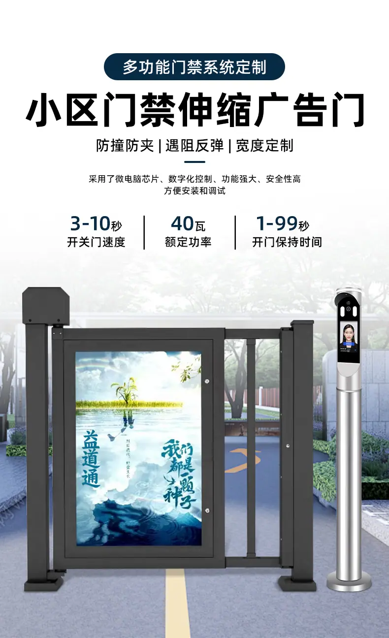 广告门_01.jpg