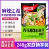 Especial de Pimiento Verde Jianghu Picante condimento para pescado de cáñamo 248g pescado picante especialidad de Sichuan catering condimento para el hogar envío gratis