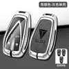 Adecuado para Changan azul oscuro SL03 cs75plus funda de llave cs55 escape cs35 Auchan x5x7 funda de llave