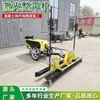 Máquina Niveladora de Pavimento de Concreto Pequena Máquina Niveladora de Pavimento Empurrada à Mão Máquina Pavimentadora de Construção de Estradas