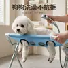 Estante para Baño de Mascotas Soporte Fijo para Baño de Gatos y Perros Mesa Plegable para Operaciones de Baño y Cuidado Recorte de Uñas Secado de Pelo para el Hogar