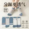 Calcetines de verano finos de cinco dedos para mujer, absorbentes de sudor y transpirables, cómodos y secos para tenis y deportes, directos del fabricante