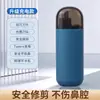 Recortador Eléctrico de Vello Nasal para Hombres, Dispositivo Eléctrico de Limpieza de Vello Nasal, Recortador de Vello Nasal Transfronterizo, Recortador de Vello Nasal Recargable
