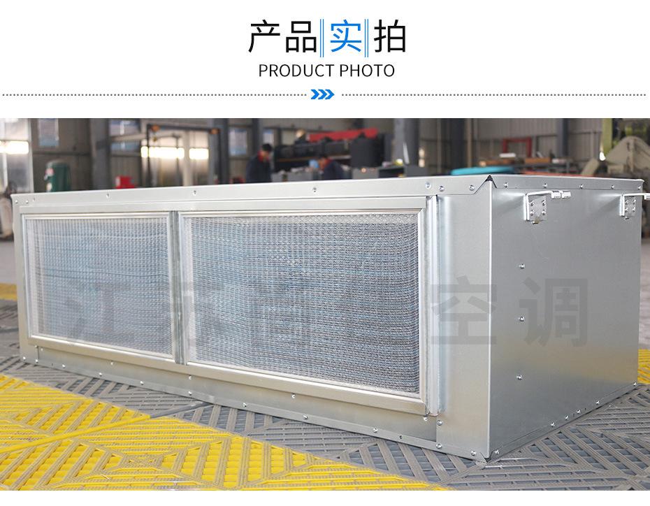 吊顶式空调机组_05