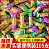Benben Cachorro Sanduíche Integral Biscoito de Arroz Barra de Energia Lanche Lanche de Lazer Infantil Biscoitos de Arroz Não Fritos Caixa Atacado