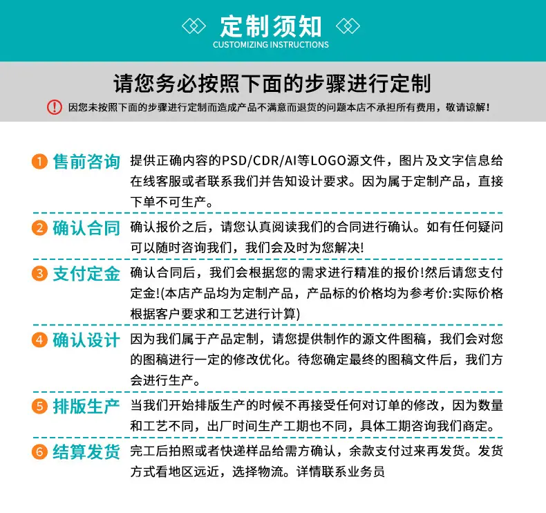 详情页底部_02