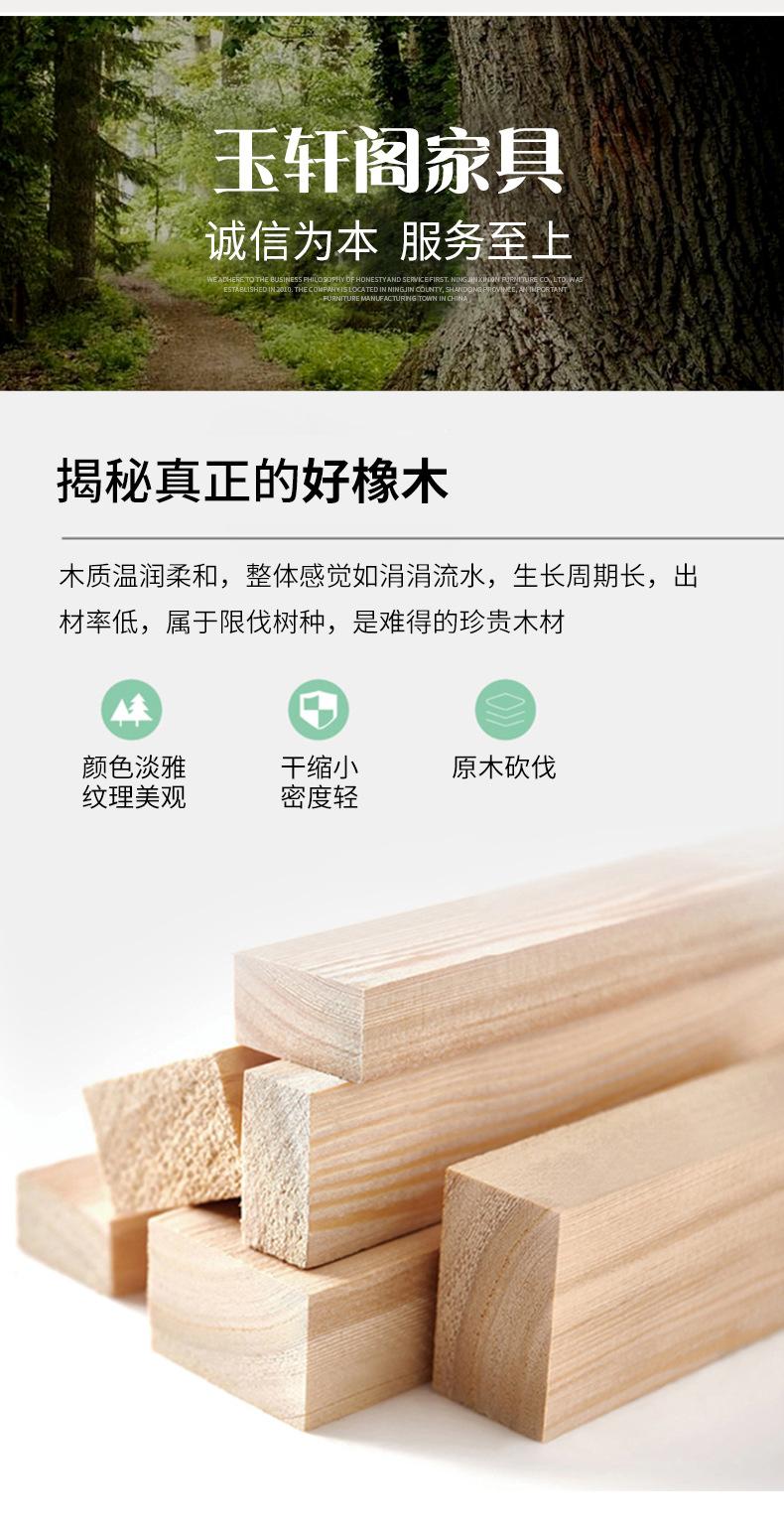实木餐桌椅组合_02.jpg