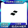 Ad8186Aruz Ad8188Aruz Ad8403Aruz10 Parche Tssop24