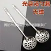 Colher de Sopa de Aço Inoxidável 201 Concha de Sopa Coadeira, Utensílios para Restaurante de Comida de Rua, Colher para Hot Pot Presente, Colher Coadeira Simples para Uso Doméstico