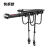 Bagageiro Traseiro de Bicicleta Transfronteiriço, Suporte Traseiro, Cesta de Bicicleta, Bagageiro de Bicicleta, Acessórios Refletivos para Ciclismo, Bagageiro