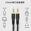 Cable de Audio Auxiliar Nivel Dc3 Macho-Macho Cable de Audio de 3.5 PVC Cable para Altavoz Bluetooth Auriculares Cable de Conexión de Audio para Coche