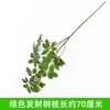 Ramas de plantas artificiales transfronterizas estilo ins para decoración de muebles de sala de estar, ramas de árboles artificiales para ingeniería y paisajismo de jardines, decoración de plantas verdes artificiales