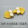 Accesorios Baixi tejido a mano con cuentas botón de siete cuentas vestido de mezclilla abrigo cuentas de burbuja hebilla cheongsam venta al por mayor