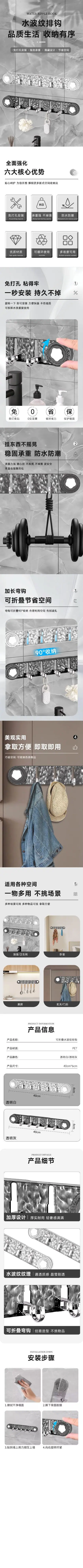 挂钩详情