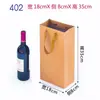 Bolsa de Papel Kraft Espesso Caixa de Papel Bolsa de Papel para Vinho Tinto Saco de Papel para Guarda-chuva Bolsa de Papel Vertical Em Estoque Logo