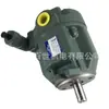 Bomba de Aceite Hidráulico Yuken de Japón A16-F-R-07-S-V-3079 Bomba de Pistón