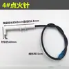 Estufa de Energía Concentrada Infrarroja Hongri Aplicable Estufa de Gas con Encendido por Cable Pin de Encendido Pin Integrado de Detección Cubierta de Cerámica Soporte