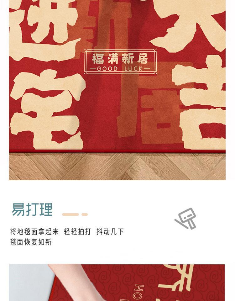 详情图_6.jpg
