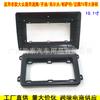 Adecuado para 09 Volkswagen Caddy Tiguan Touran T5 Touran Panel de Navegación Android Marco de Pantalla Grande