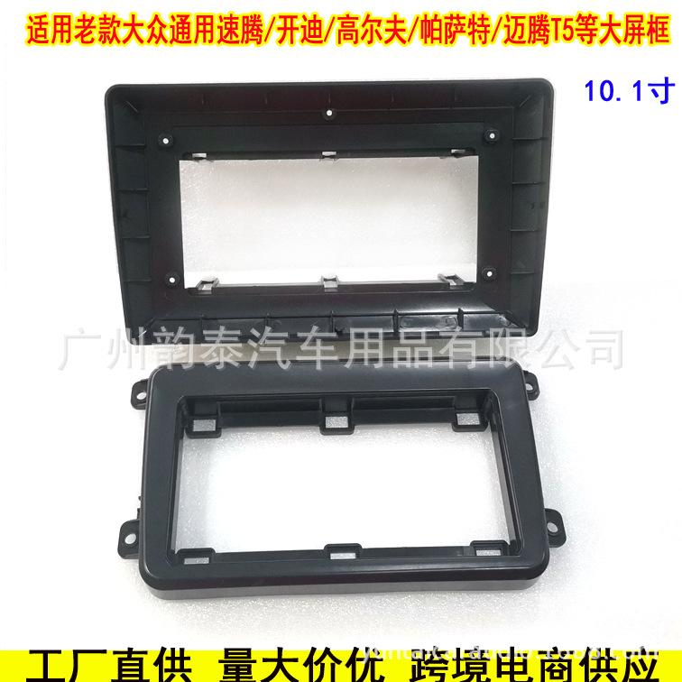 大众途观帕萨特10 5.jpg