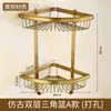 Toallero de Cobre Completo Toallero Antiguo Estante de Almacenamiento para Inodoro Baño Colgante para Ferretería de Baño