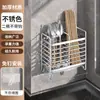 Caja de Almacenamiento de Palillos de Fábrica, Soporte de Palillos Montado en Pared, Cesta Escurridora de Cocina, Nuevo Soporte para Cucharas