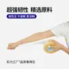 Fita de vedação colorida para atacado Taobao impressão embalagem fita de aviso super adesiva fita para embalagem expressa