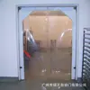 Puerta anti-colisión de PVC con aislamiento para almacenamiento en frío a baja temperatura, con rebote automático, a prueba de humedad, a prueba de escarcha y resistente a impactos, al por mayor del fabricante