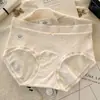 Pantaletas de Algodón para Bebé de Algodón Puro, Clase A, Sencillas, Sin Costuras para Mujer, 10A Antibacterianas, Longitud Extendida, Probióticas, Refuerzo de Algodón Puro