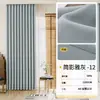 Cortinas de Chenilla Doble Cara, Opacas, Estilo Minimalista Moderno para Sala de Estar y Dormitorio, Estilo Crema, Cortinas Terminadas Keqiao
