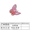 Patches de Mini Bordado de Borboleta Multicor para Roupas, Patches para Conserto de Furos, Patches Decorativos para Vestidos, Hanfu e Qipao