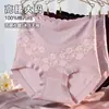 Pantaletas de Encaje con Parches de Seda de Hielo de Talle Alto para Mujer, Delgadas y de Alta Elasticidad, Control de Abdomen, Bordes Sin Costuras, Bragas Moldeadoras para Dama