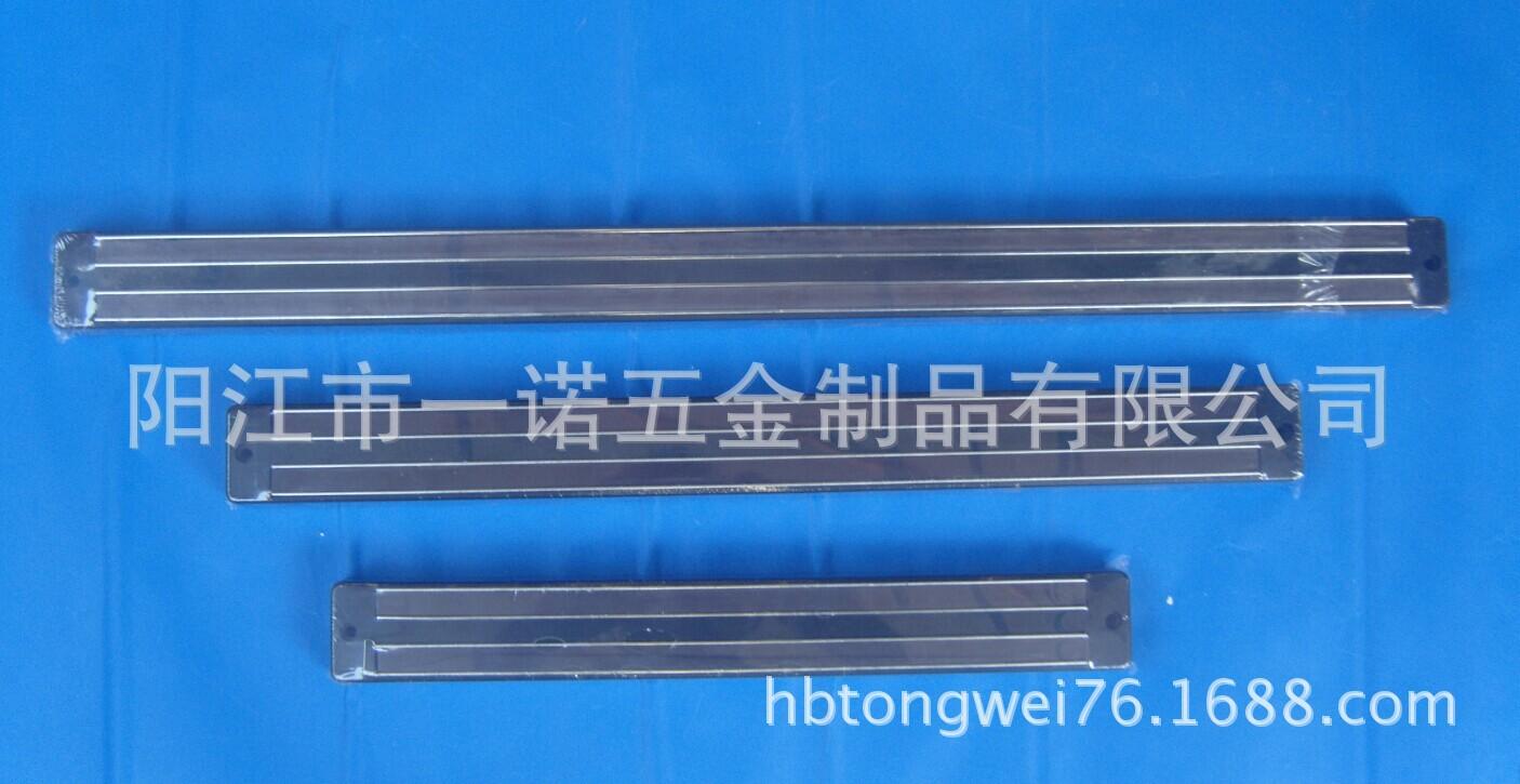厨房壁挂磁铁刀架S1036029强磁