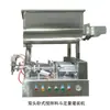 Máquina Rellenadora Pequeña Automática Completa para Pasta, Gránulos, Salsa, Salsa Picante, Máquina Dosificadora Rellenadora Automática Cuantitativa de Líquidos