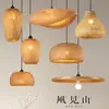 Novo lustre de restaurante estilo chinês, decoração de casa em arte de bambu, tecelagem de bambu para salas de chá, pousadas, restaurantes de hot pot, bares de fazenda e decorações de lobby