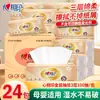 Papel de seda Xinxiangyin, caja completa de 24 paquetes, paquete económico para el hogar, edición clásica dorada, servilleta de papel para extraer, pañuelo facial