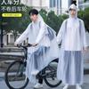 Capa de Chuva, Poncho Completo Tudo-em-Um, Capa de Chuva para Bicicleta Elétrica, Capa de Chuva para Veículo Elétrico, Capa de Chuva Engrossada para Chuva Forte para Ciclismo