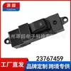 Adecuado para Interruptor Regulador de Vidrio Baojun 530 23767459 Botón de Ventanilla Eléctrica 20230203 Apertura Única