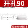 Tapón de Agujero de Goma Resistente a Altas Temperaturas, Tapón de Ranura de Plástico de Silicona Suave, Tapa Selladora Redonda Invertida Corta Impermeable
