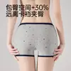 Shorts de segurança lingerie feminina dois em um algodão puro virilha antibacteriana laço camada base anti-exposição meninas boxer de quatro cantos