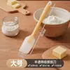 Novo raspador de silicone, resistente a altas temperaturas, para assar e misturar cremes, raspador de bolo antiaderente integrado para uso na cozinha doméstica