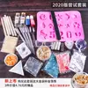 Molde para bolsa de material para traje de bricolaje con pegamento de gota de cristal, equipo de estudiantes, material hecho a mano, caja de almacenamiento de mesa, accesorios