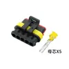 Conector automotivo à prova d'água série 1.5, plugue AMP, conexão macho-fêmea, retardador de chama, plugue de 1/2/3/4/5/6 pinos