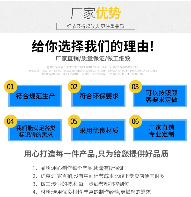 电线杆标牌
