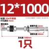 Tornillo de expansión con amortiguación de vibraciones de acero inoxidable 304 perno de expansión extendido para techo brazo de aire acondicionado M6M8M10M12mm