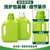 Garrafa quadrada de detergente para roupas, 500ml, amaciante de tecidos, garrafa vazia para produtos de uso diário, garrafa de detergente, garrafa de fertilizante líquido