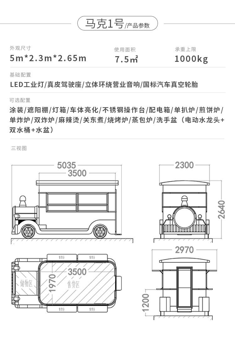 马克一号_05